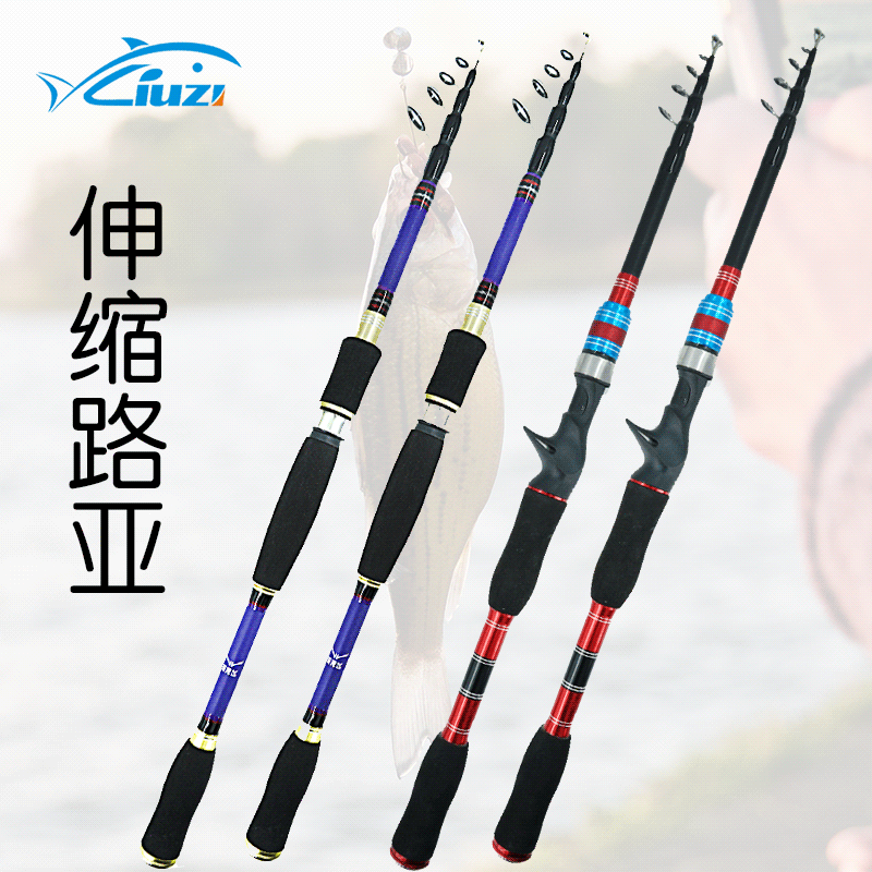 伸縮路亞竿1.8 2.1 2.4 2.7m碳素槍柄直柄短節攜便廠家批發釣魚竿