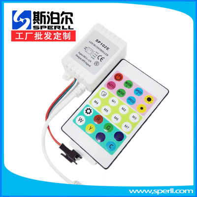 SP102E幻彩红外控制器 24键红外幻彩控制器 24键红外控制器|ru