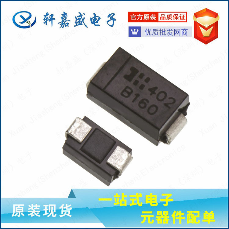 SMAZ9V1-13-F SMAZ9V1 齐纳二极管 xjsic SMA