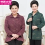 加大码宽松春秋长袖女装