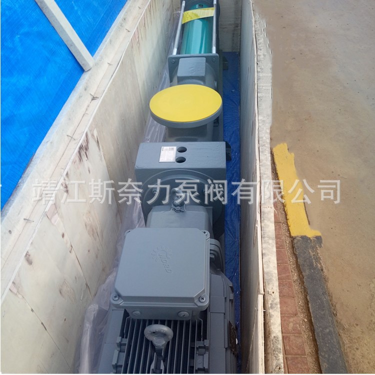 销售耐驰NM090SY02S18V螺杆泵 污泥泵