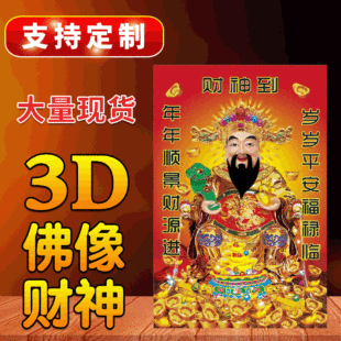 PET�����ꮋ3D���S���wPET����^�����_��40X60CM�U�����w��Ů�