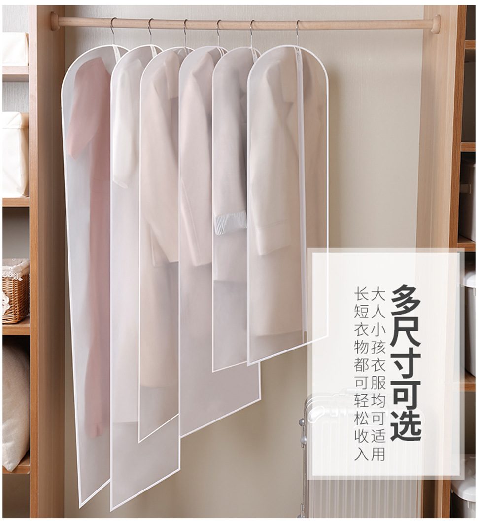 透明衣服防尘罩_08.jpg