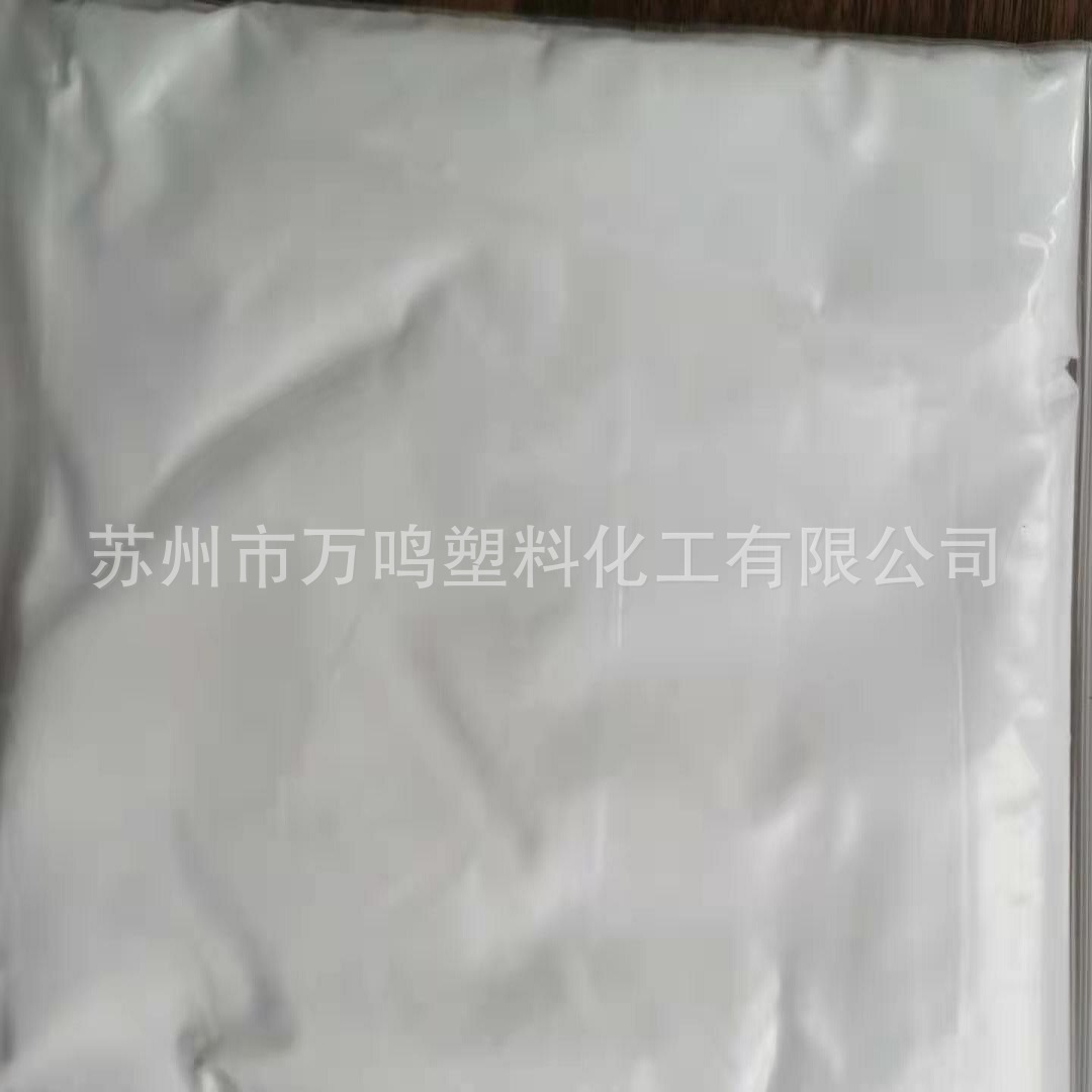 高效工业抗氧化剂1010