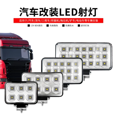Motuoche – Ön faralar Headlight