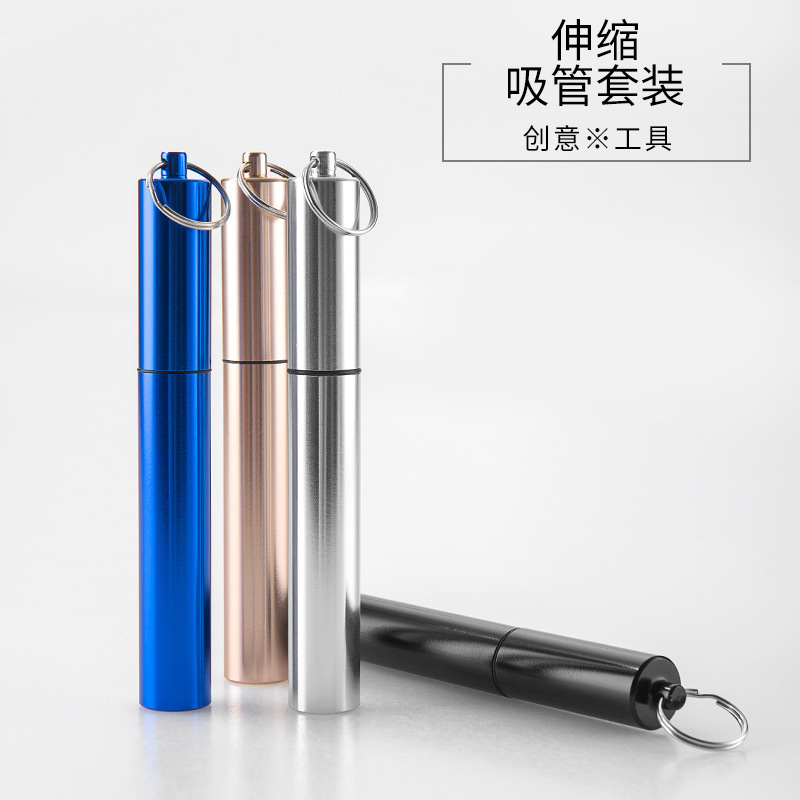 食品级不锈钢304可重复使用吸管 便携式折叠伸缩吸管带清洗刷