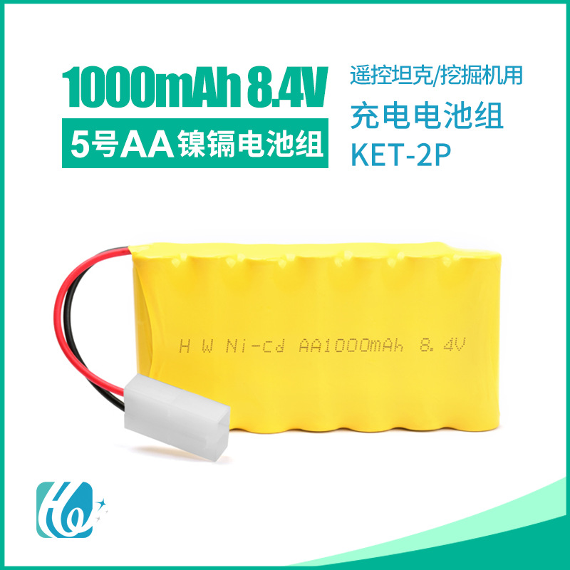 Remote-controlled tank Meizhi climbing car compatible nickel-cadmium rechargeable battery pack 8.4V 500mAh AA factory direct sales