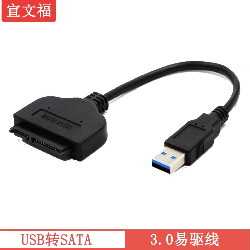 [USB 3.0 на SATA кабель, USB-драйв кабель для 2.5" HDD, 22-контактный кабель для простого подключения]