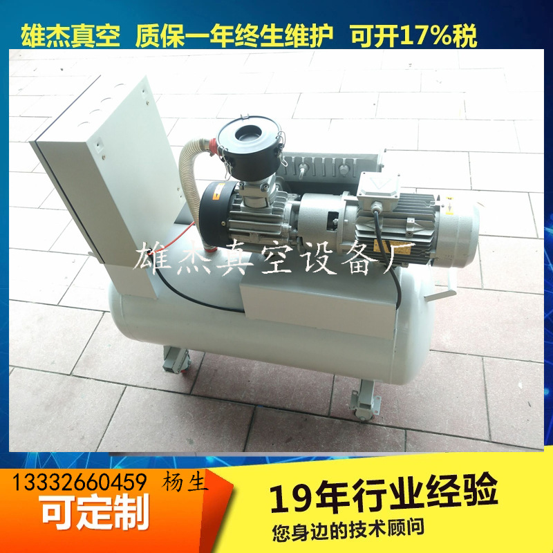 CNC铝板加工用真空泵 吸塑五金玻璃工业 CNC吸盘真空泵真空负压站