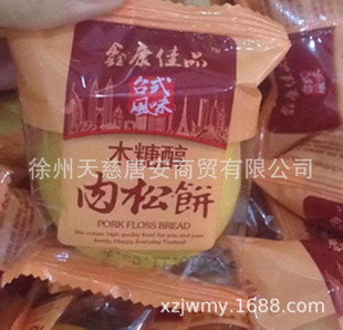 �ο���Ʒľ�Ǵ�����/�Ϲ�/����/�����ɢ�Q500g ���eʳƷ���c��