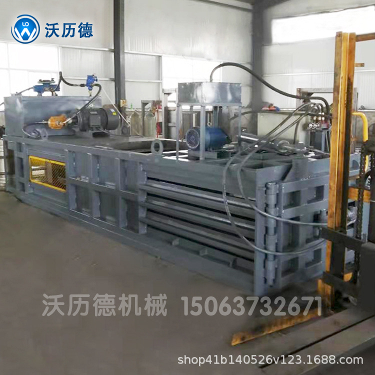 铝合金易拉罐废纸壳塑料瓶回收打包机 秸秆稻壳卧式液压打包机