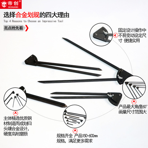 Manufacturer wholesales alloy marking and positioning marking, fitter, marking, compass, manual hardware tools, large quantity, preferential treatment