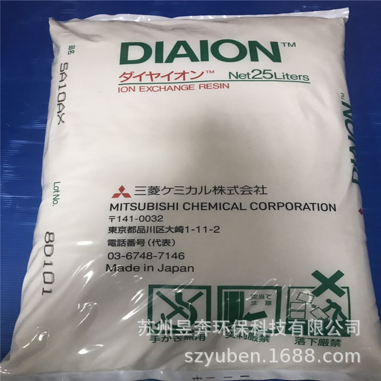 日本三菱 阳离子交换树脂 SK1B 软化树脂   加工纯水制造