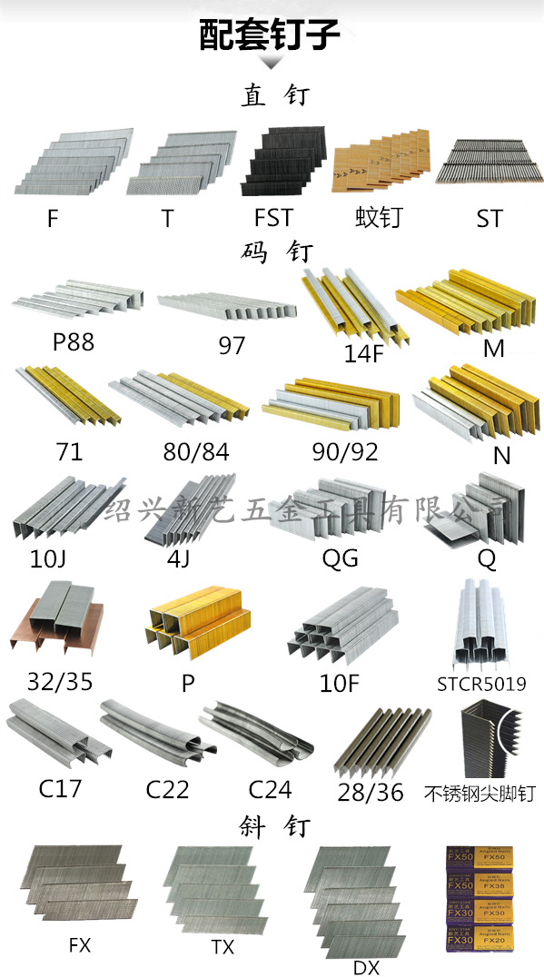 XINYI product_2_副本