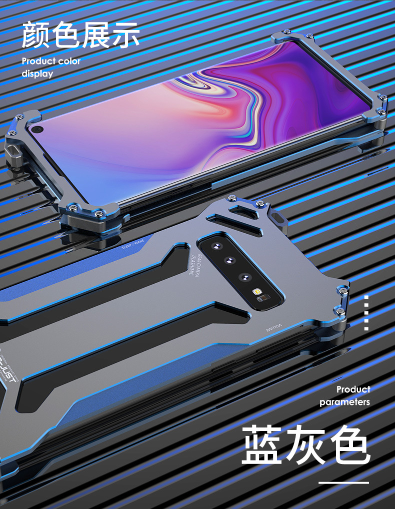 R-Just Gundam Aerospace Aluminum Contrast Color Shockproof Metal Shell Outdoor Protection Case for Samsung Galaxy S10 Plus & Samsung Galaxy S10