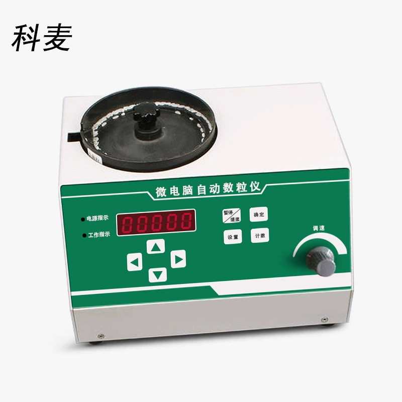 Автоматический Счетный прибор для семян Кукуруза соя зерно риса Счетная машина микрокомпьютер автоматический счетчик Счетный прибор