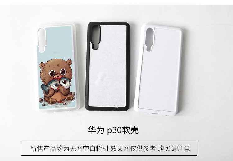 手机壳详情页_13