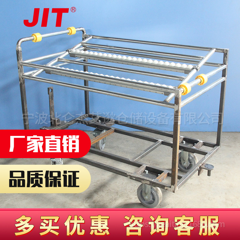 傑艾逖線棒周轉車不鏽鋼車多層推車配貨車電商倉庫揀貨車分揀車