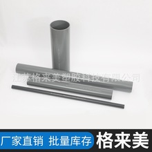 UPVC给水管道三通塑料排水管件 化工工业pvc水管灰色给水管道厂家