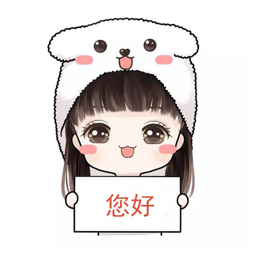 No props, welcome to Shangfuhui, wish you prosperous business.