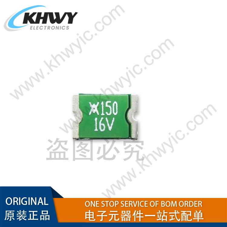 贴片自恢复保险丝MINISMDC150F/16-2 1812 1.5A 1500MA 16V