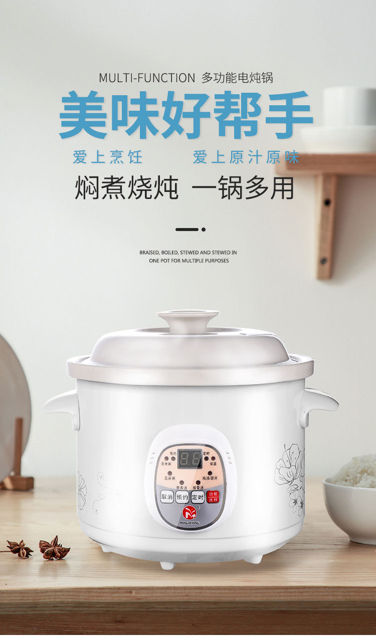 白炖 (8).jpg