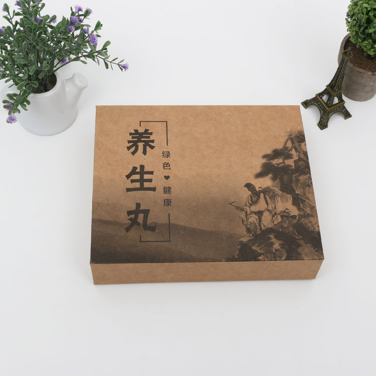 厂家直销高档手提礼品盒茶叶礼盒保健品天地盖包装盒礼品纸盒定做