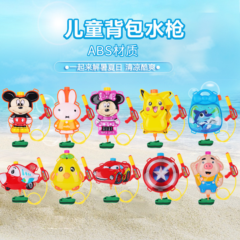 夏天热卖儿童背包戏水水枪大容量抽拉式打气气枪沙滩互动玩具批发|ru