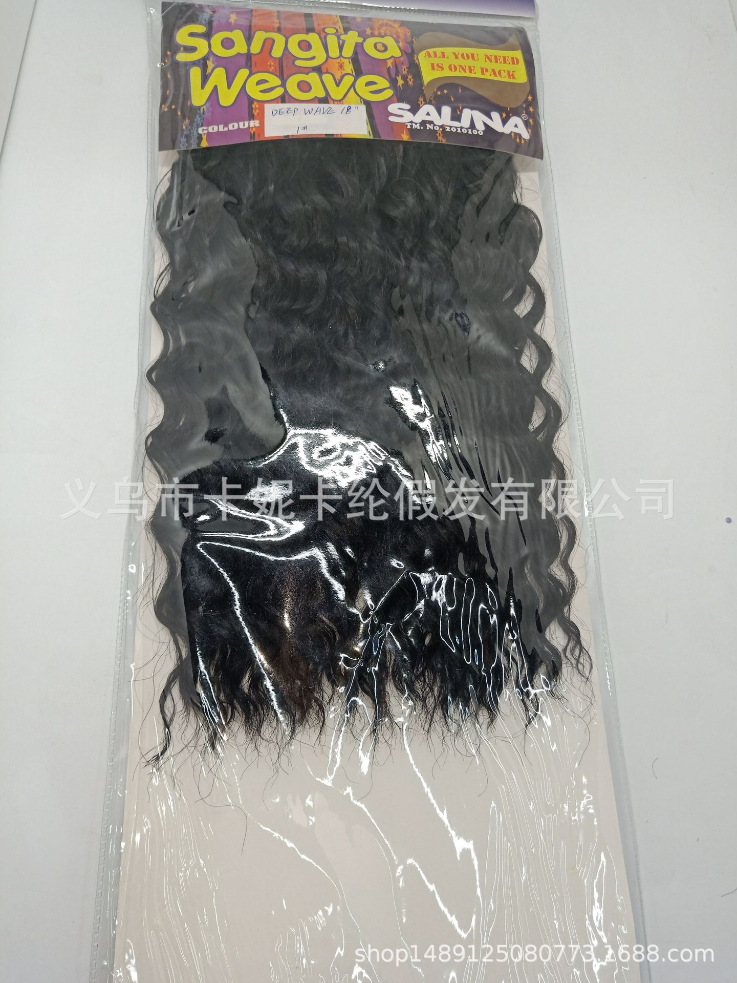 Rollo de cáscara de huevo, pequeño rollo, peluca microenrollada, cabello largo de una pieza, cabello rizado, cortina para el cabello, cortina para el cabello de comercio exterior, pieza para el cabello