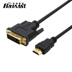 Manufacturer HDMI to DVI24+1 monitor cable HDTV adapter cable DVI to HDMI