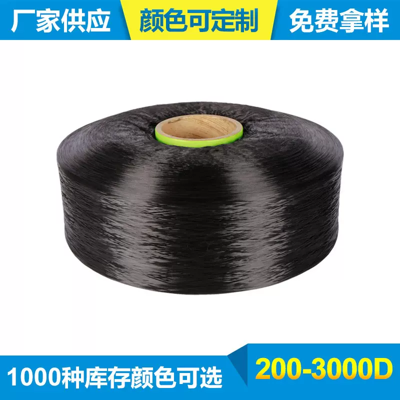 广州厂家环保欧标现货织带数据线黑色450d普强聚丙烯丙纶pp丝加密