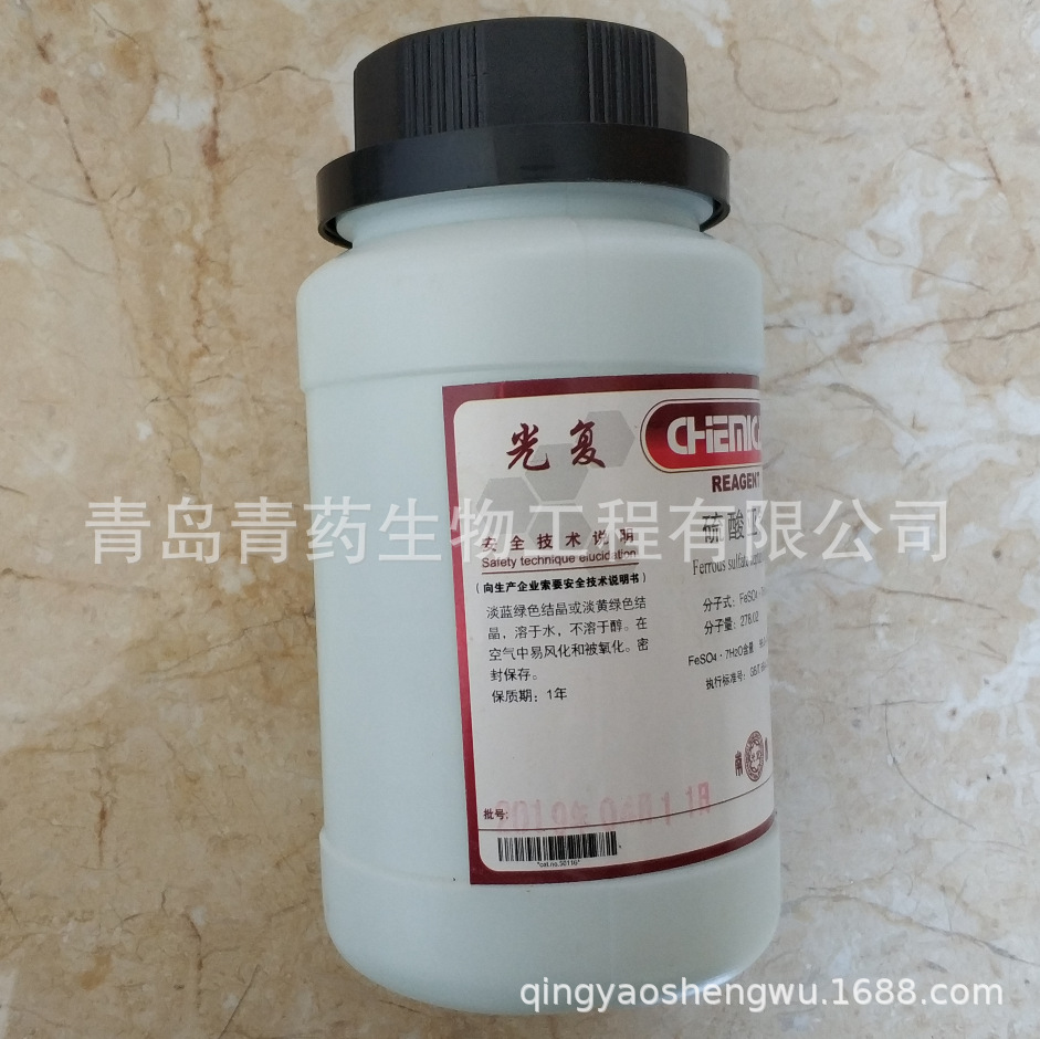 ������������ˮ�������� AR 500g/ƿ CAS��7782-63-0