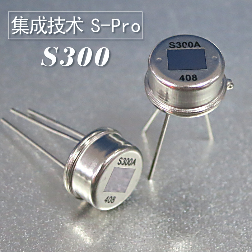 红外传感器 S300A