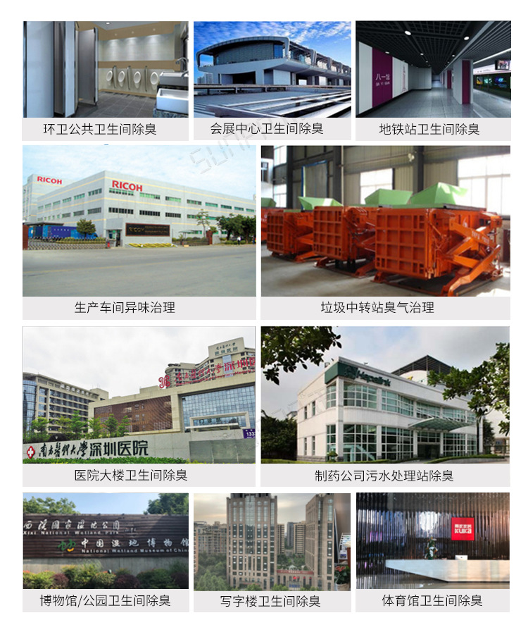 1、得一科技除臭设备x1款_26.png