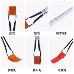 中盛畫材水彩水粉油畫筆初學者顏料筆丙烯尼龍美術多筆頭短杆畫筆