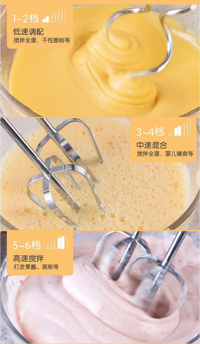 新打蛋器电动家用台阿里巴巴_07