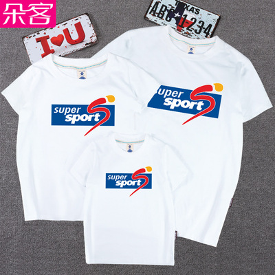 2021 With children Summer wear A Homewear Short sleeved Year of the Pig new year leisure time motion Summer wear spring clothes