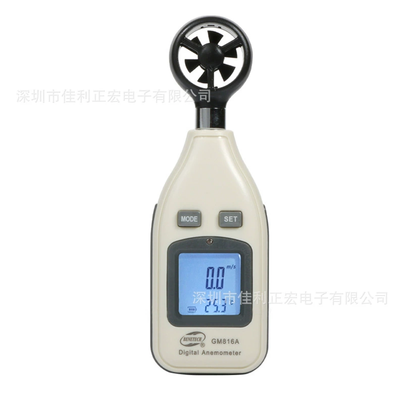 Цифровой анемометр Biaozhi GM816A, анемометр, портативный ручной ветрометр с крыльчаткой