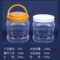青島供應廣口方形瓶 塑料瓶PET瓶食品瓶塑料方瓶包裝瓶大口瓶