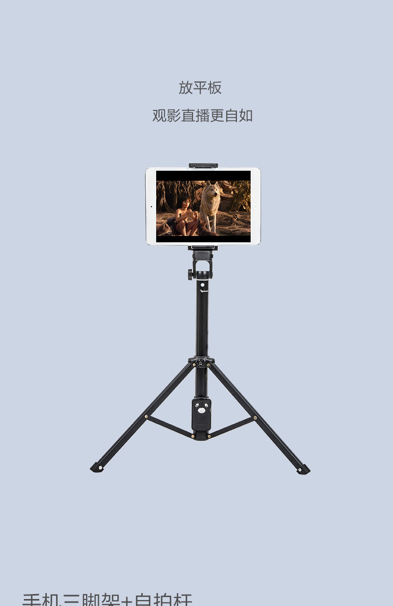 Stick selfie en Alliage d aluminium - Ref 3387185 Image 16