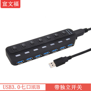 7�ڪ������I �����p��3.0������ usb hub �־��� 7��hub 3.0hub
