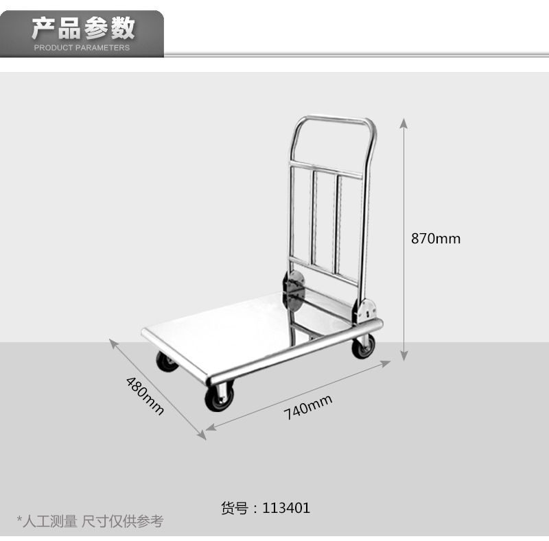  east www hotelsourcing cn 