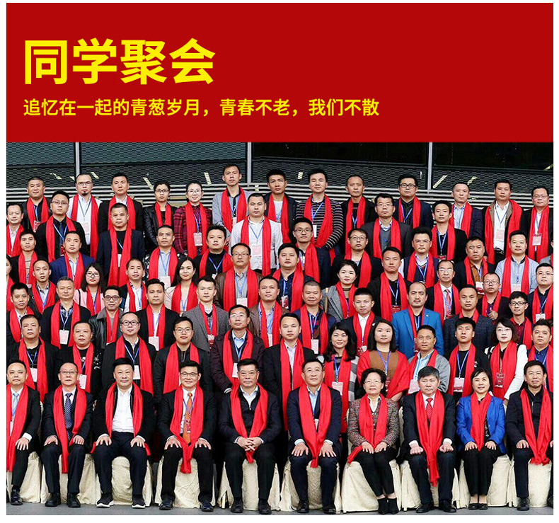 大红色围巾定制_03