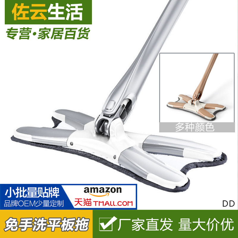 Hand-free Flat Mop Household Wood Flooring Lazy Person Mopping Floor Dust Push Mop Wet and Dry-free Dual-use Mop Cleaning Mop