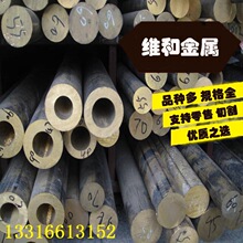 �S�͹���QSn7-0.2�a���~ QSn7-0.2�a���~�� �a���~�� ������