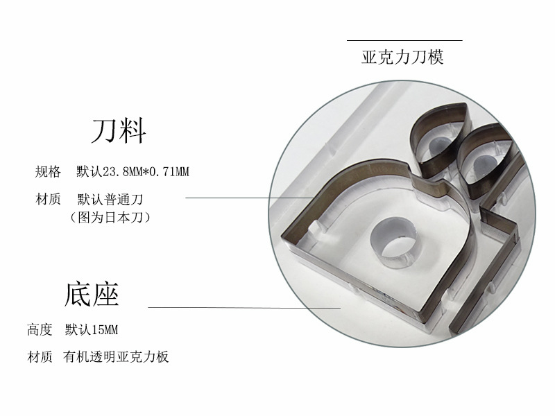 刀模制作 激光刀模裁切皮具硅胶冲压模具 冲压机裁断切割模具-阿里巴巴