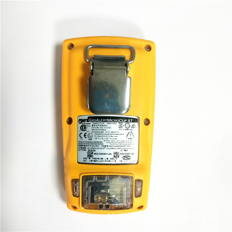 有毒气体检测仪|化工厂气体检测仪|易燃有毒气体检测装置