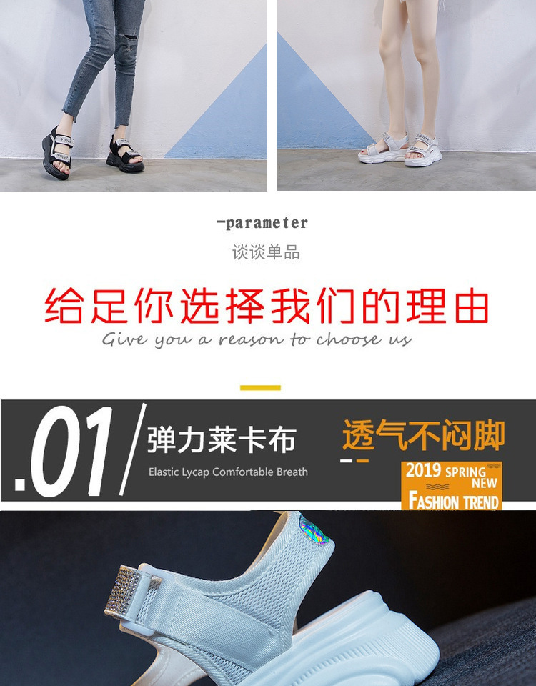 Chaussures été pour femme en Polyuréthane - Ref 3345459 Image 9