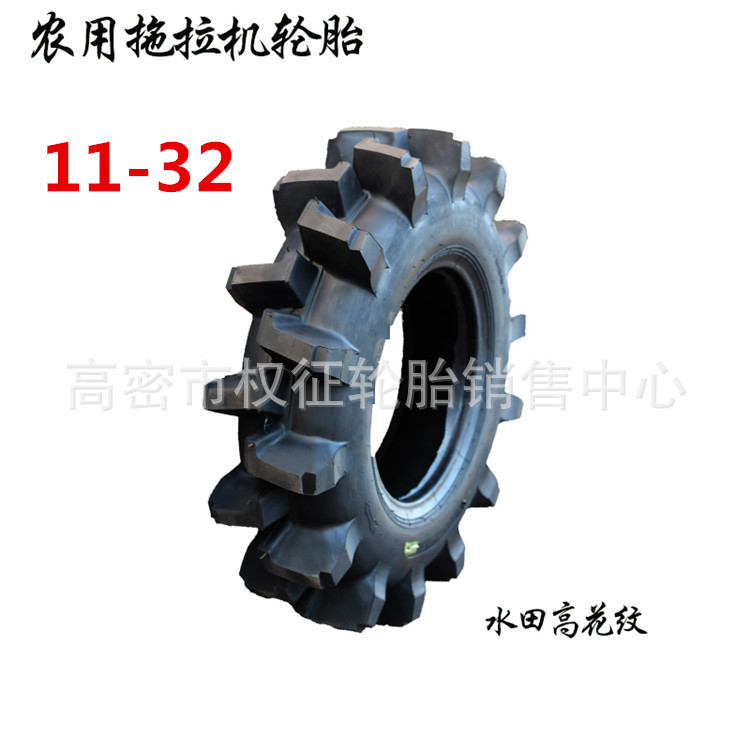 拖拉机轮胎 农用车轮胎 水田 高花胎 稻田胎 防陷花纹 11-32