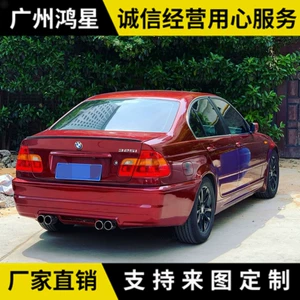 Применимо к модификации BMW E46 M3 Big Bar Bar M3 Barbar Barbar Volleyball Tube BMW E46 Модификация большая осада